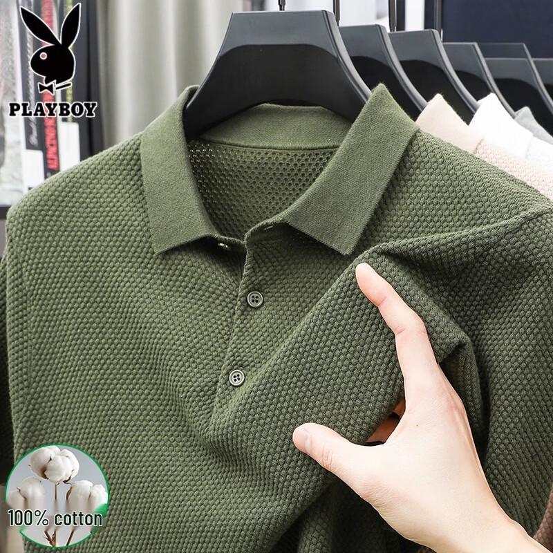 PLAYBOY Men's Pure Cotton Pineapple Knit Polo Shirt
