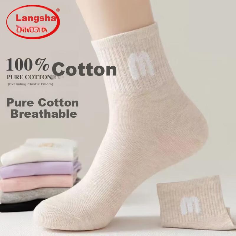 Women's Socks Pure Cotton 10A Odor-Resistant Breathable Mid-Calf Casual Cotton Socks 6 Pairs