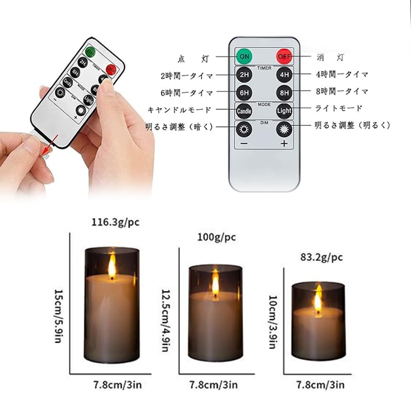 Светодиодная свеча wowjimi с дистанционным управлением, без декоративного теплого мерцания, как настоящий успокаивающий звук, без рождественского новогоднего освещения, набор из 3 предметов, управление,