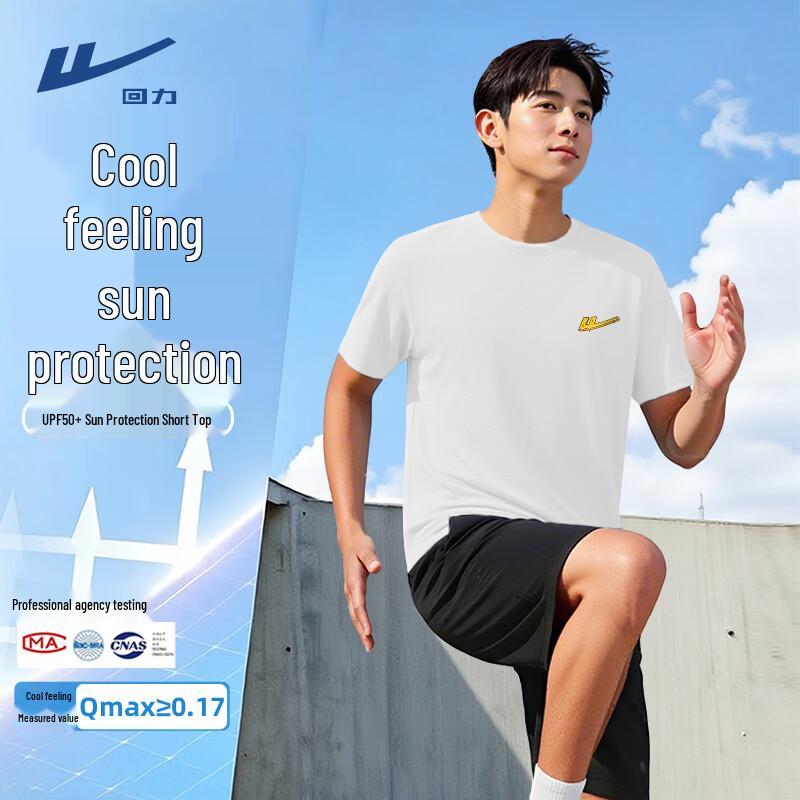 Warrior Men's UV Protection Short Sleeve Sports T-Shirt