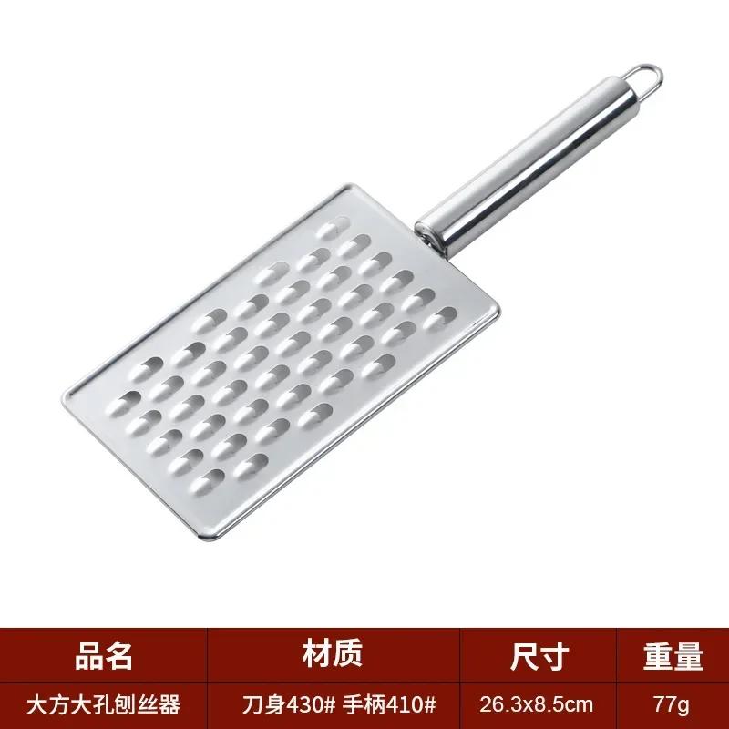 Многоцелевая терка для сыра, лимона, фруктов, овощей, картофеля, моркови, овощечистка, измельчитель продуктов, кухонные гаджеты