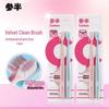 Полубио Бархатная Зубная Щетка с Мягкой Щетиной (2-Pack)