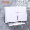 Zhe Lan Jing Wall-Mounted Hand Towel Dispenser