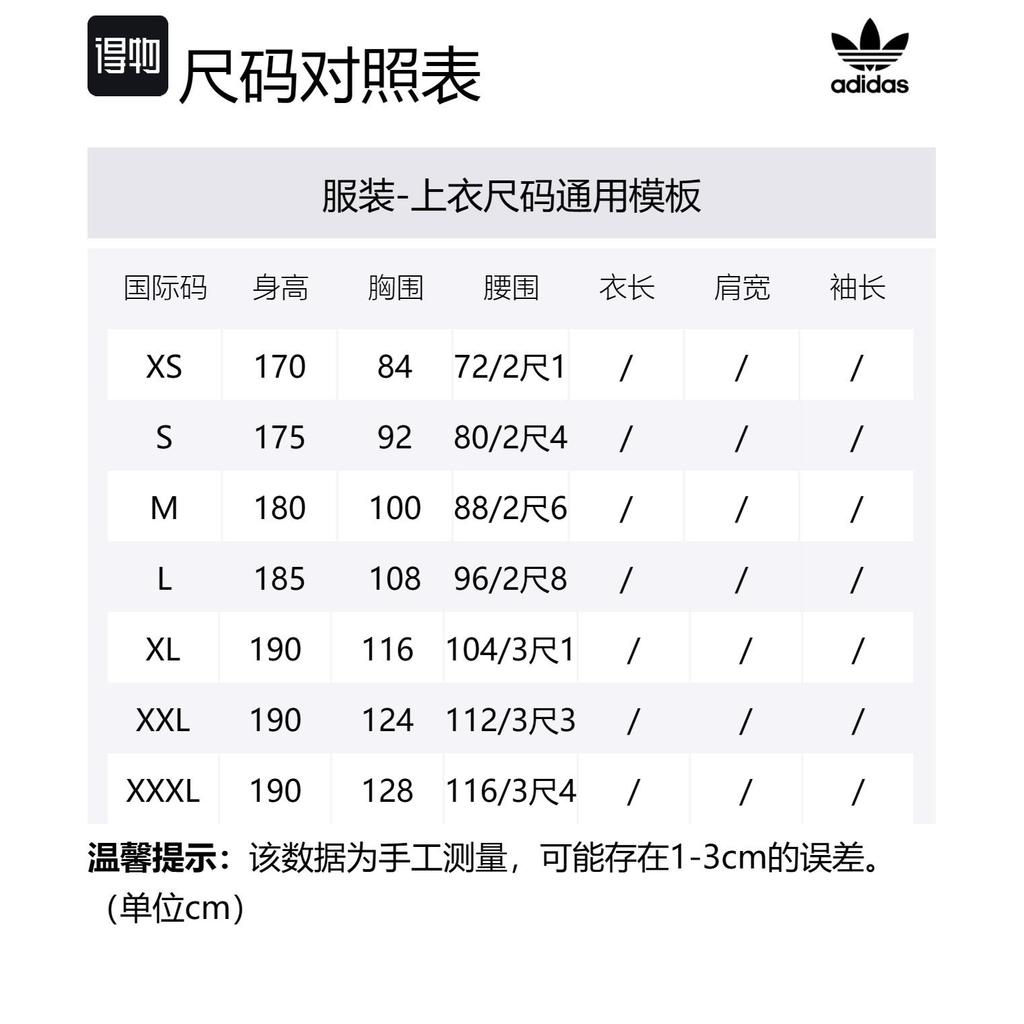 adidas Пуховик Originals унисекс черный HY6367