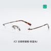 Pure Titanium V8006T Ultra-lightweight, fashionable, rimless glasses, the same style as Zhang Yuan’s, suitable for nearsightedness correction, for