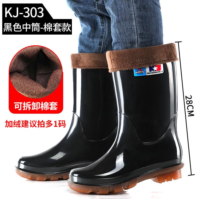 Kuangjia Rain Shoes Men's Short Rain Shoes Non-slip Labor Protection Water Boots Medium Tube Water Shoes Velvet Thick-soled High Rain Boots Fashion