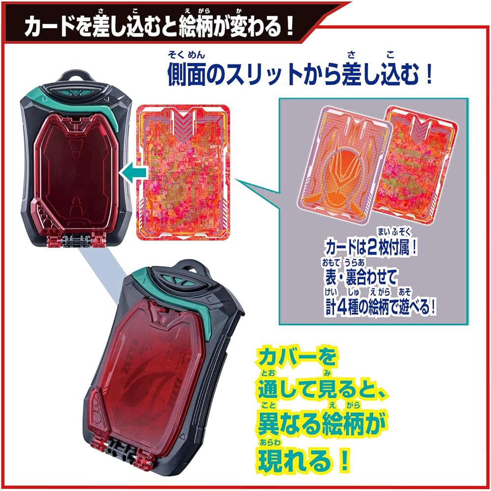 Bandai Kamen Rider Zets Zets Gear Series DX Zets License Игрушка