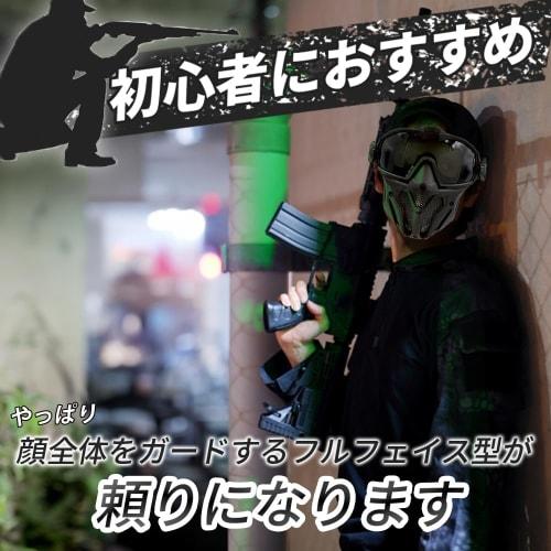 CHURACY Airsoft Mask and Goggles with Anti-Fog Fan and Face Guard, Mesh Face Mask