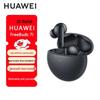 Huawei Беспроводные Bluetooth-наушники FreeBuds 7i