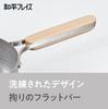 Wahei Freiz Niigata Stainless Steel Yukihira Pot 22cm IH Compatible with Measuring Marks and Double Spouts Single Handle Pot Made in Japan enzo