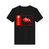 O-neck Print T-shirt Year of the Ox Happy Chinese Year 2023 Chinese Top Mens Custom Made Short-sleeved Cotton Fashion
