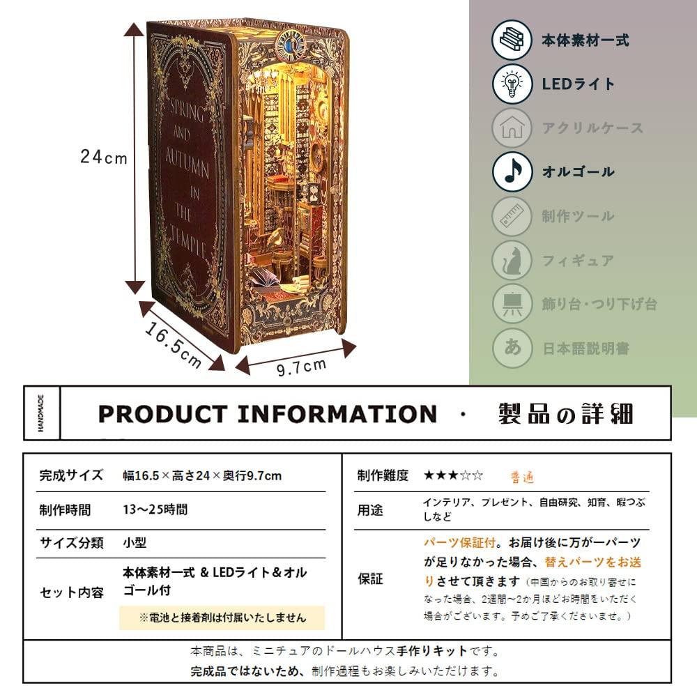 Моин моин Кукольный домик Миниатюрный Набор Сделай сам Легкая Сборка Инструкции Церковь Завета Христос Витражный Красивый Классический Ретро Реалистичный Светодиодная Подсветка Музыка