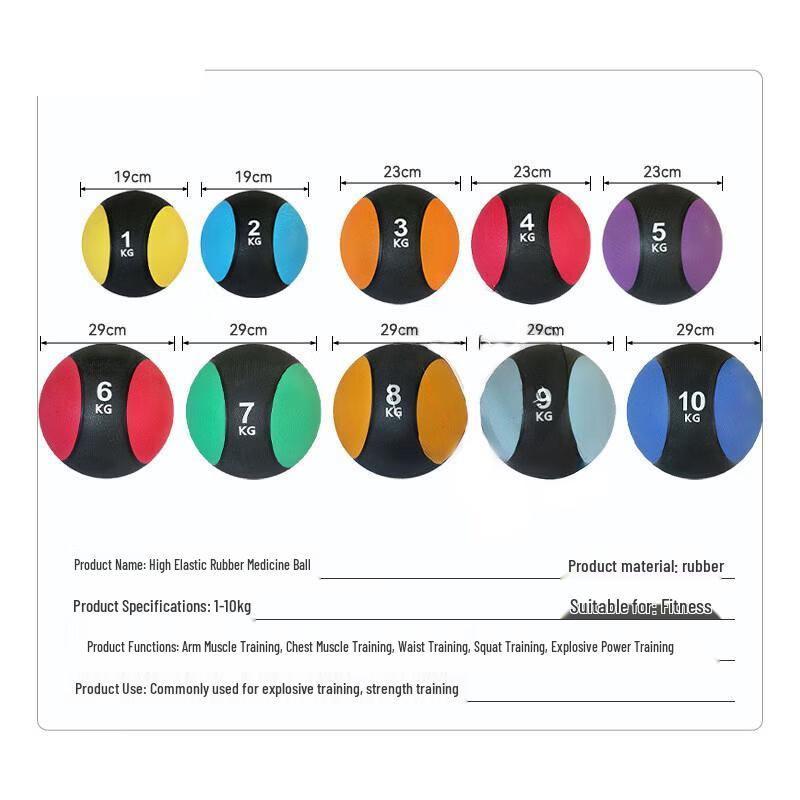 JINGRUIDA Rubber Solid Fitness Ball