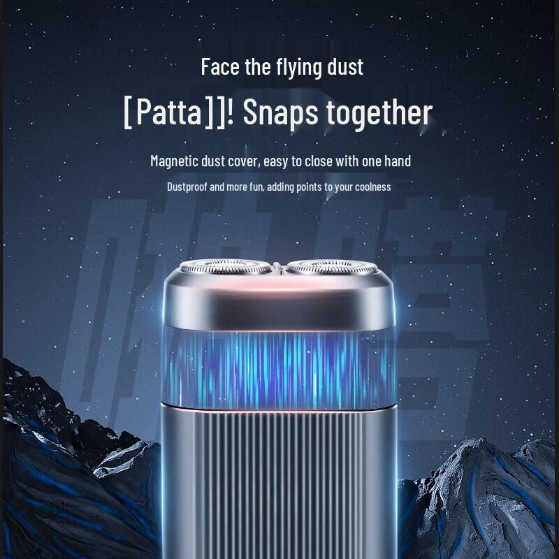 HAIER Портативная электробритва