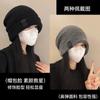 Knitted Pile Cold Hat Women's Autumn and Winter Wool Blended Bald Hat Warm Ear Protection Versatile Face Small Hat Advanced Sense
