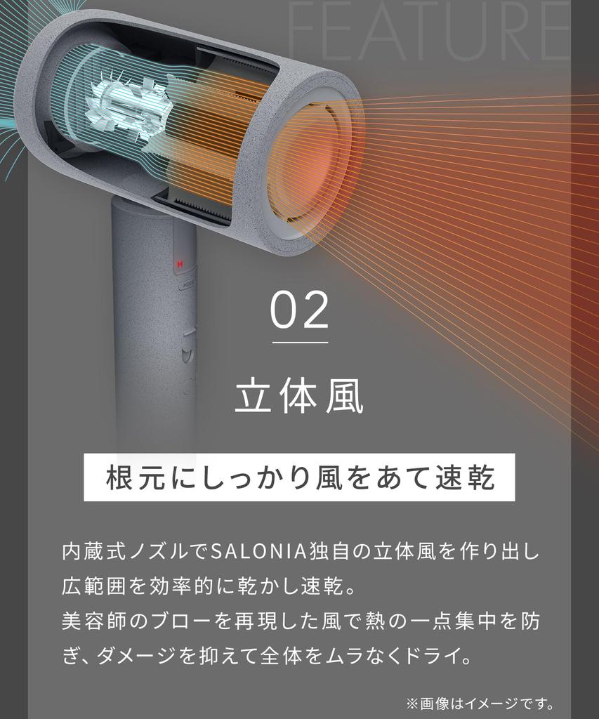 SALONIA Воздушный фен с большим объемом воздуха, быстрая сушка, легкий фен, серый камень