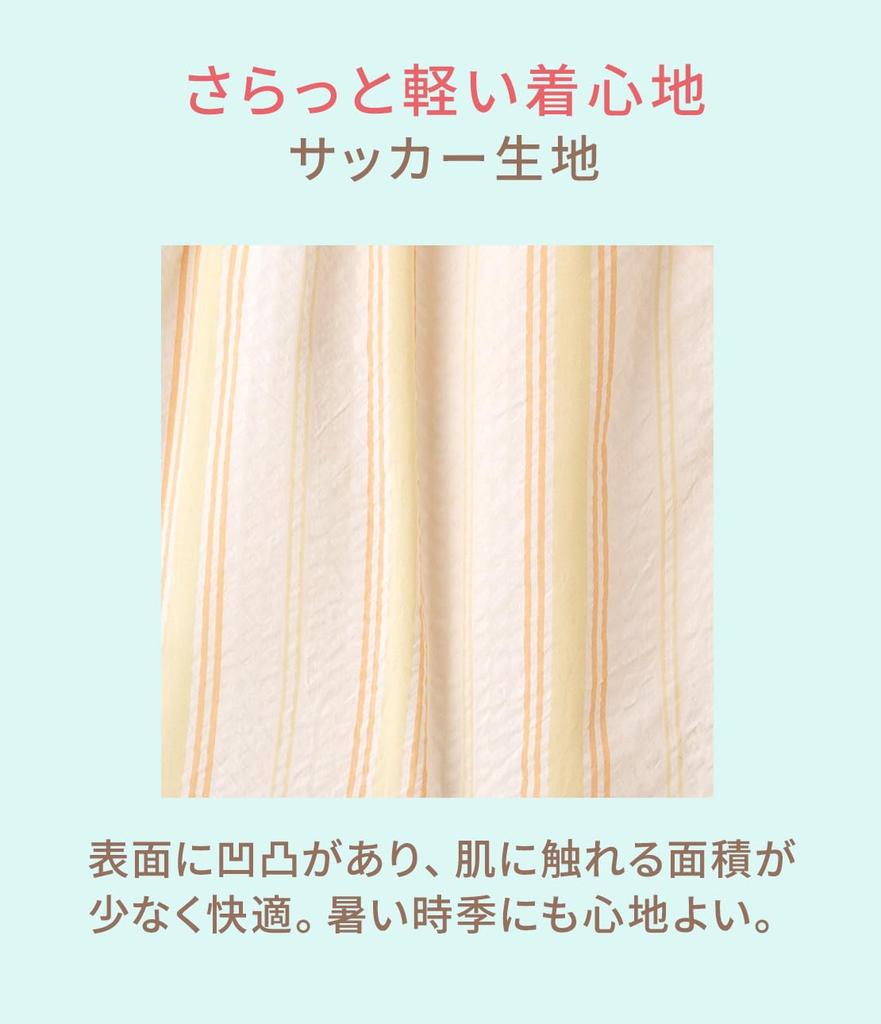 Peach John Easy Shirt One Summer Пижама, Клубника, Размер, Домашняя одежда, Удобная, Дышащая, Нелипкая, Стильная, Милая,