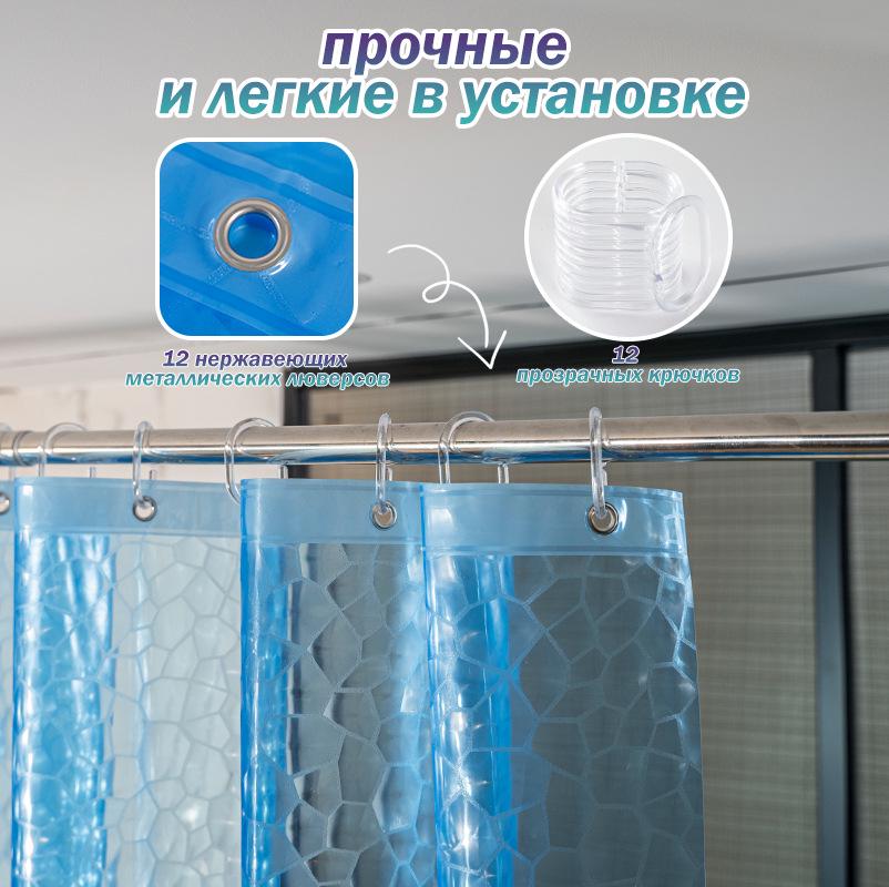 Синяя Водная Куб 3D PEVA Водонепроницаемая Занавеска для Душа