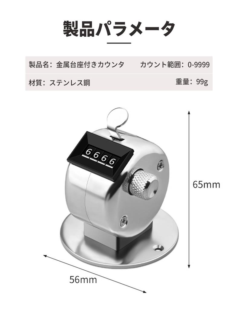 Happykau Ручной счетчик для подсчета мячей и цифровой настольный счетчик 4-разрядный для бейсбола, подсчета, опросов и многого другого. Компактный, Водонепроницаемый,