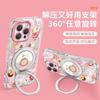 Подходит для iphone16promax Чехол для iPhone 17pm подставка-опора 15 противоударный 14 пончик 13 милый