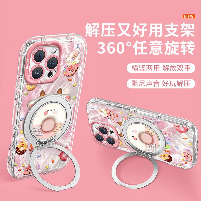 Подходит для iphone16promax Чехол для iPhone 17pm подставка-опора 15 противоударный 14 пончик 13 милый