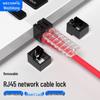 Замок безопасности для сетевого порта RJ45