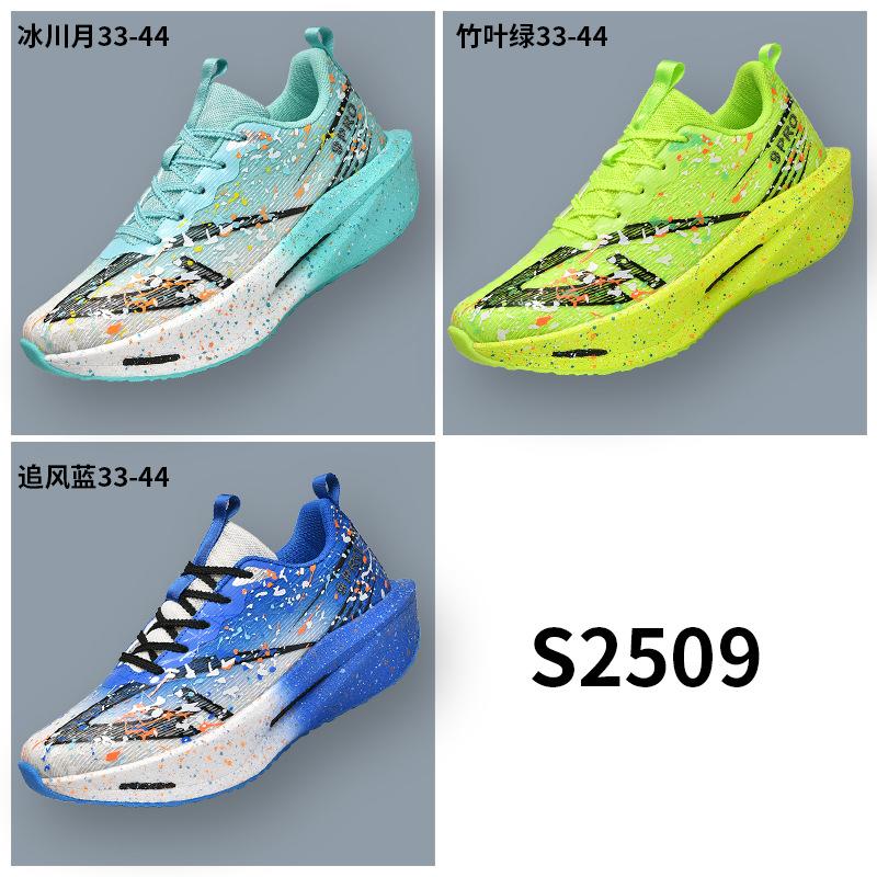 Chitu 9PRO новая карбоновая пластина реальный взрывной тест тела гоночные студенческие кроссовки для бега амортизация отскок нескользящие износостойкие спортивные кроссовки