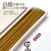 Благовония из сандалового дерева Shinpeiko, Длинные, 50 г (приблизительно. 75 палочек), 25 см, Изготовлено из натурального сандалового дерева, Премиальное качество, Выгодная упаковка