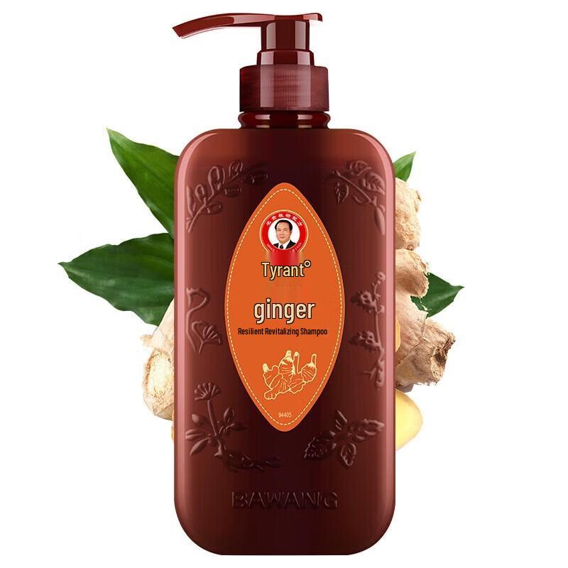BaWang Ginger Revitalizing & Oil Control Shampoo (3x750ml)