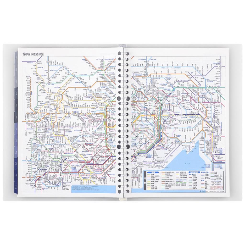 Maruman 2026 Notebook Starts January 2026 Planner, Diary, Monthly, 26-Hole, B5, Clear, FD43-26-98,