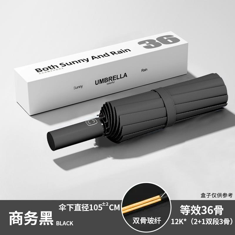 Automatic Umbrella for Rain and Shine, Enlarged and Thickened Reinforcement, UV Protection, Sun Protection, Outdoor Shading, Folding Sun Umbrella
