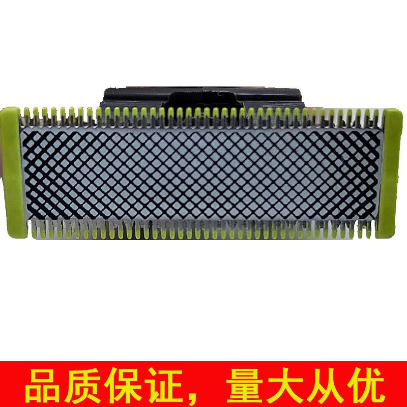 Премиальное лезвие T из ABS+нержавеющей стали для бритв Philips Qp2523 Qp2530 Qp6523 Qp220 Зеленый