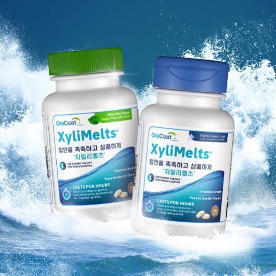 Xyli Meltz 40 таблеток, выберите 1 из 2 видов (мягкий мятный/без мяты)