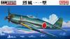 Fine Molds 1/48 Scale Japanese Navy Reppu Type 11 Fighter Aircraft Plastic Model FB12