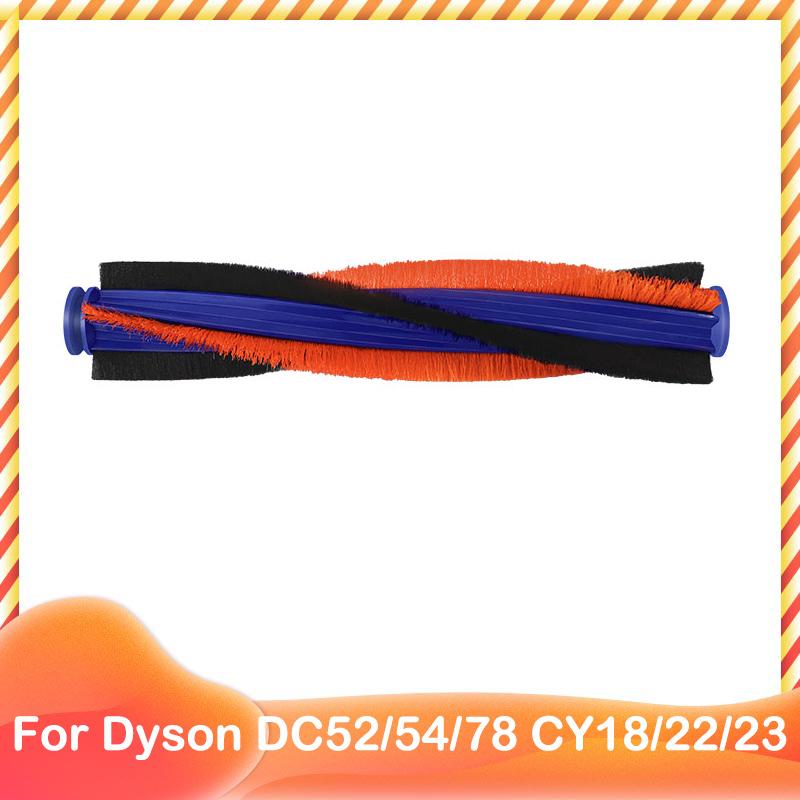 Запасные части Роликовая основная щетка для пылесоса Dyson Dc52 Dc54 Dc78 Cy18 Cy22 Cy23 Аксессуары Запасные
