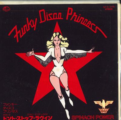 7-дюймовая пластинка SPINACH POWER Funky Disco Princess Dont Stop L GKS276 SEVEN SEAS 1979 Япония Поп Б/у