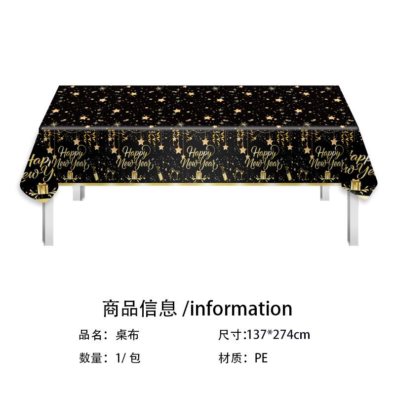 Новый год Черное золото Новогодняя вечеринка Бумажная тарелка Одноразовый бумажный стаканчик Салфетка Скатерть Праздничная посуда Тарелка Праздник весны