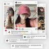 Wide-brimmed sweet pink heart-shaped baseball cap for women, spring/summer washed vintage curved brim baseball cap for men