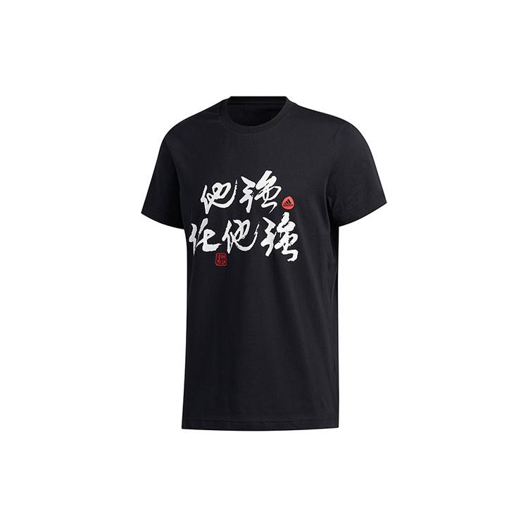 adidas Футболки Мужские Черные С Круглым Вырезом Умеренный Прямой Крой FT8830