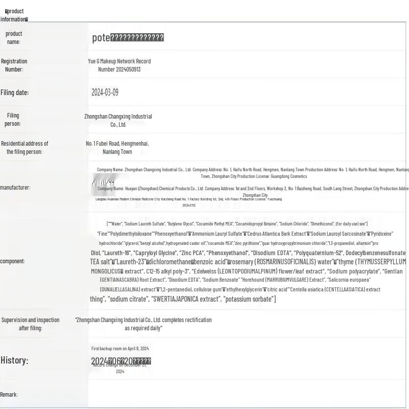 Baite Family Hair & Body Care Trio Set