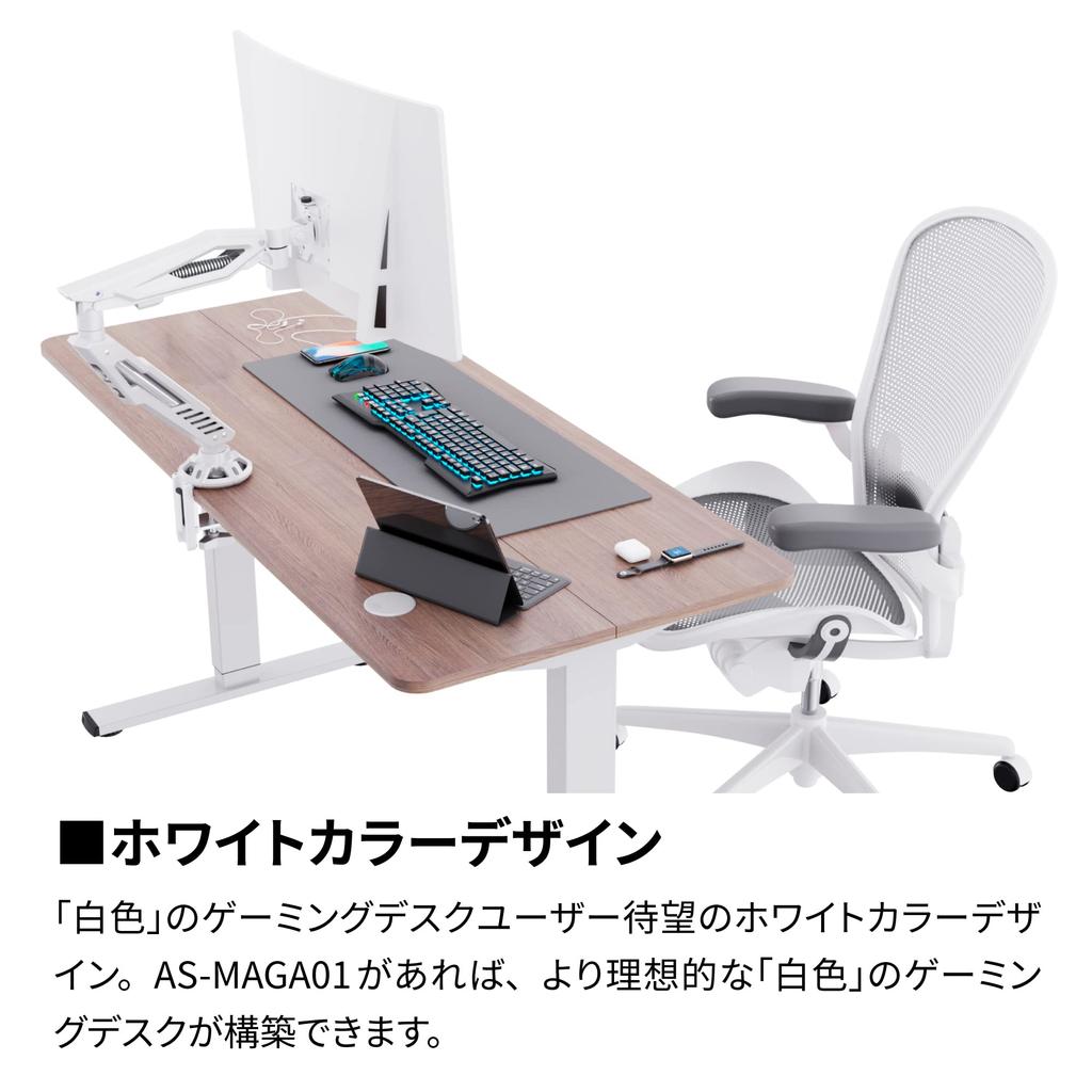 Archiss Monitor Mechanical Spring Supports Monitors from Weight Gaming Arm, Type, 17-32 Inches, 2-8kg Capacity, Design, White, AS-MAGA01