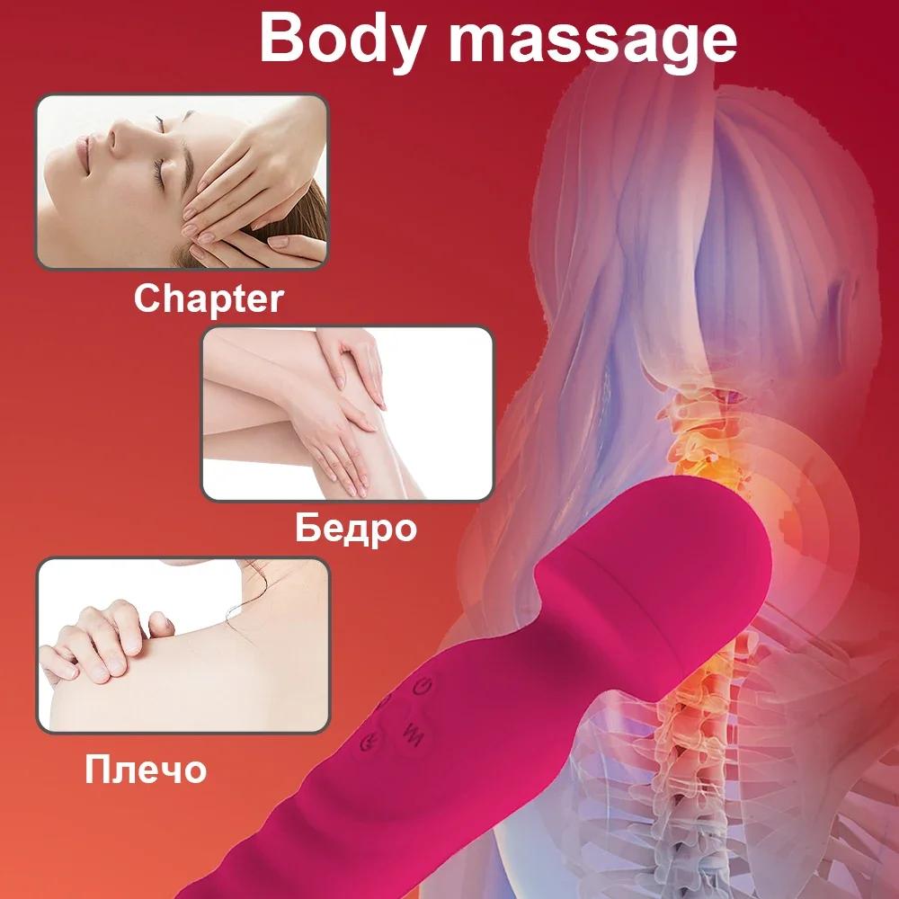 Массажер-вибратор «Волшебная палочка» с подогревом, дилдо, массажер для тела, 7 скоростей, двойная вибрация, стимулятор клитора и точки G, массажер для женской мастурбации