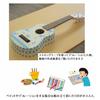 SUZUKI Handmade Instrument Series Ukulele Kit UKK-2
