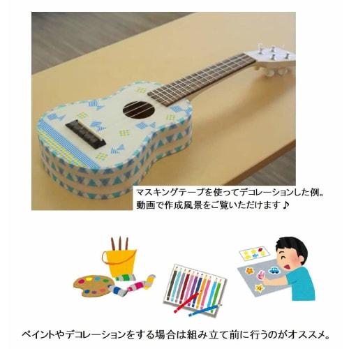 SUZUKI Handmade Instrument Series Ukulele Kit UKK-2