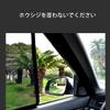 Sunshade for Side Use Toyota Noah NOAH 70 Series 2007-2014 Magnetic Car Side Sun