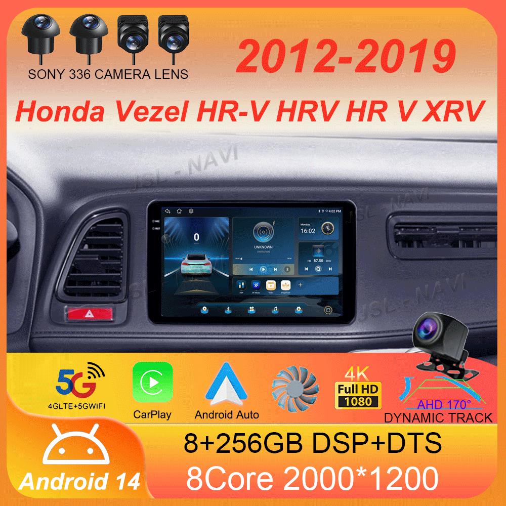Для Honda Vezel HR-V HRV HR V XRV 2012-2019 Автомагнитола Android 14 Carplay Мультимедийный плеер Авторадио GPS Стерео 2din Головное устройство