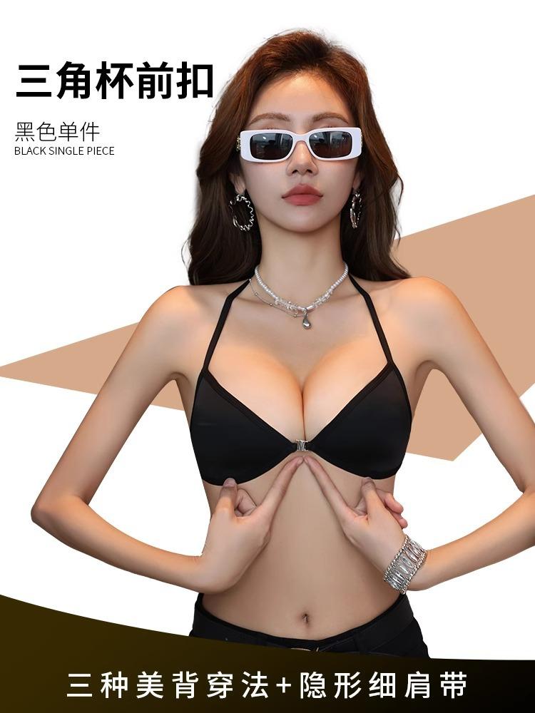 Женское нижнее белье с передней застежкой и открытой спиной, красивой спиной, сексуальное, черное, французская треугольная чашка, для маленькой груди, сбор, летний тонкий бюстгальтер