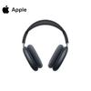 Apple Беспроводные полноразмерные наушники AirPods Max 2
