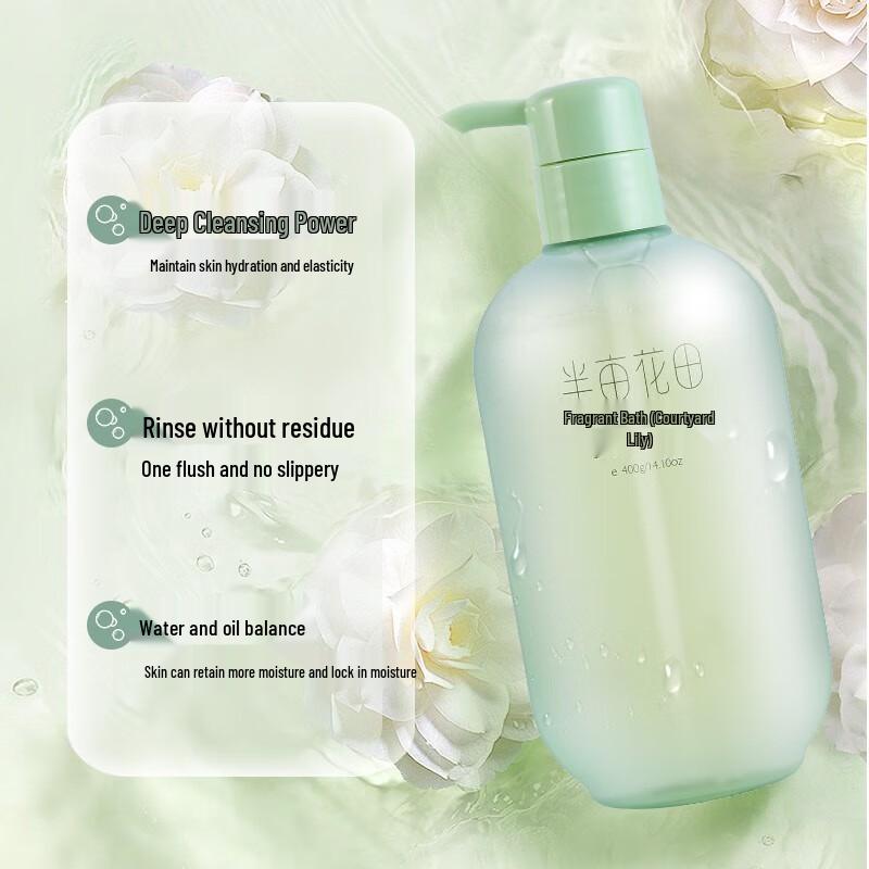 Ban Mu Hua Tian Weightless Rose Scented Shower Gel
