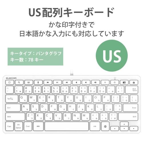 Elecom Проводная клавиатура с разъемом Lightning, раскладка США, пантограф, белая, TK-LCP01WH